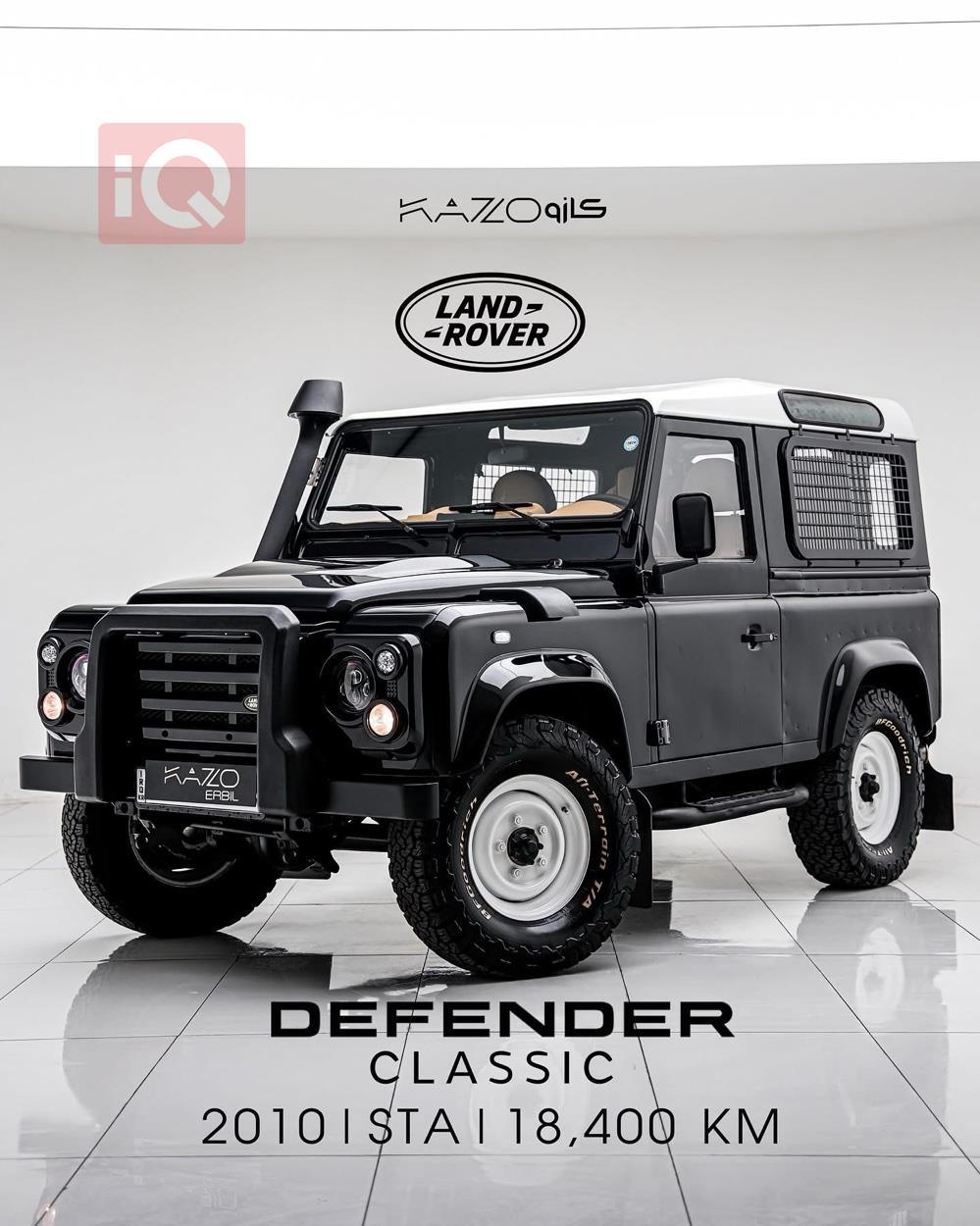 Land Rover Defender